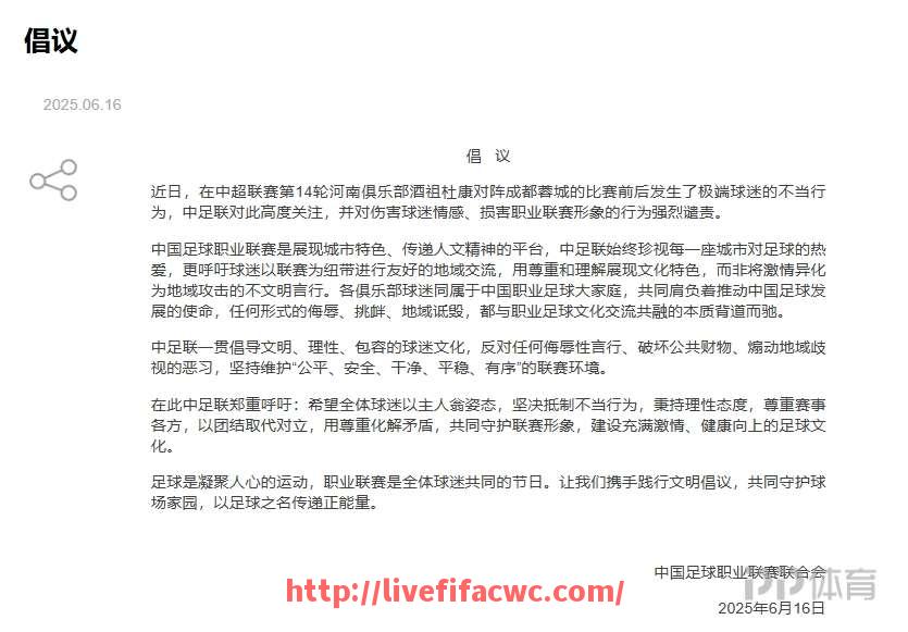 世俱杯直播-足球传球网络是如何影响球队整体进攻效率的？（足球传球技术）